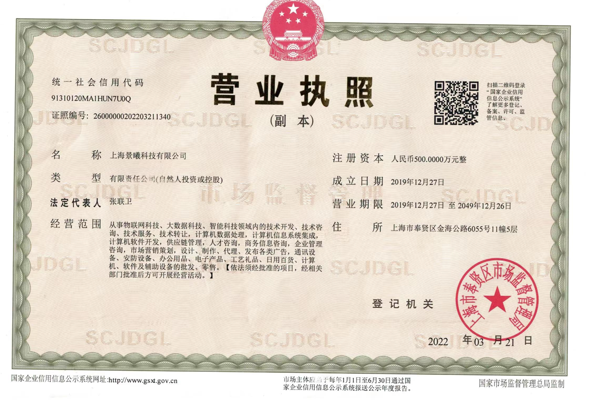 微信图片_20220610152552